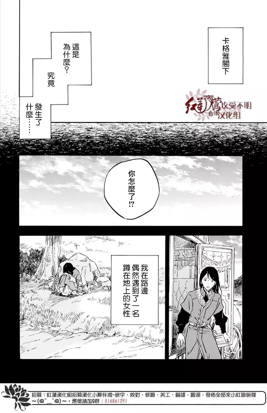 第121话9