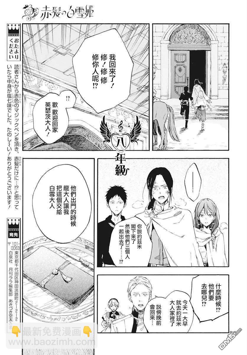 第122话10