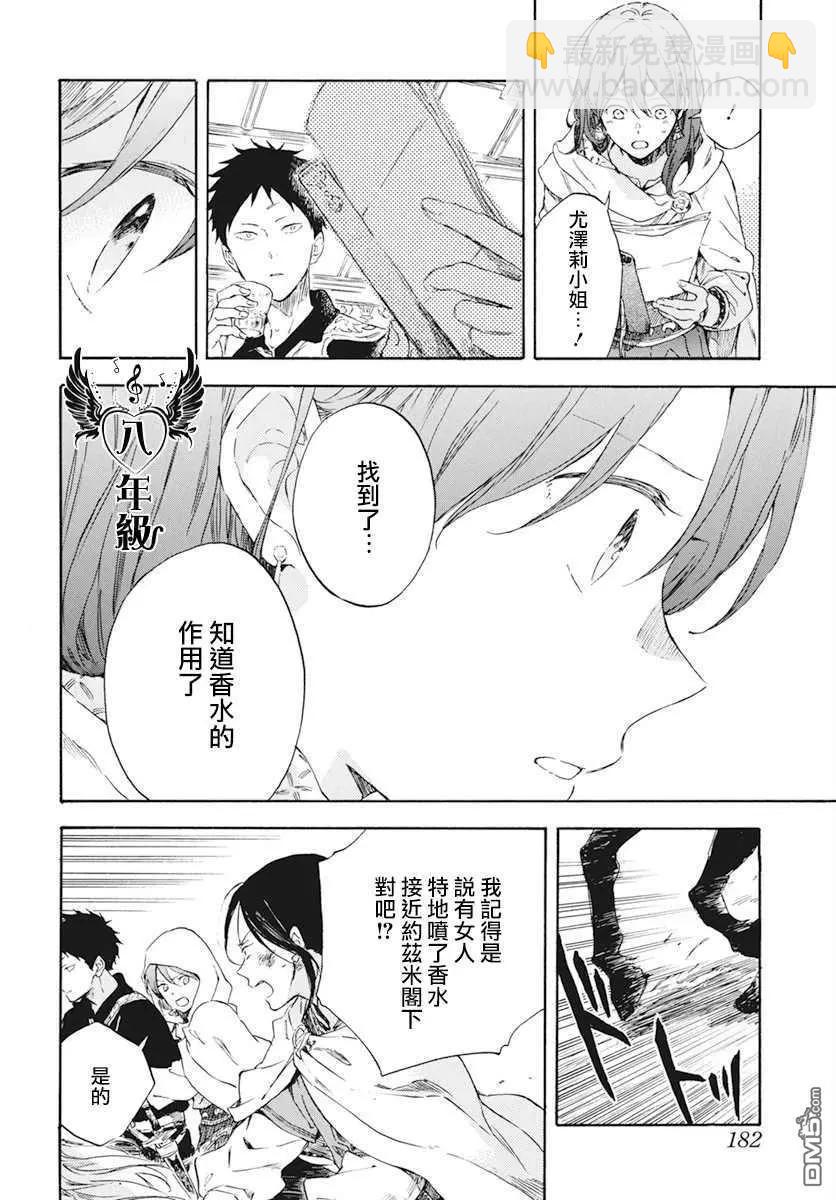 第122话11