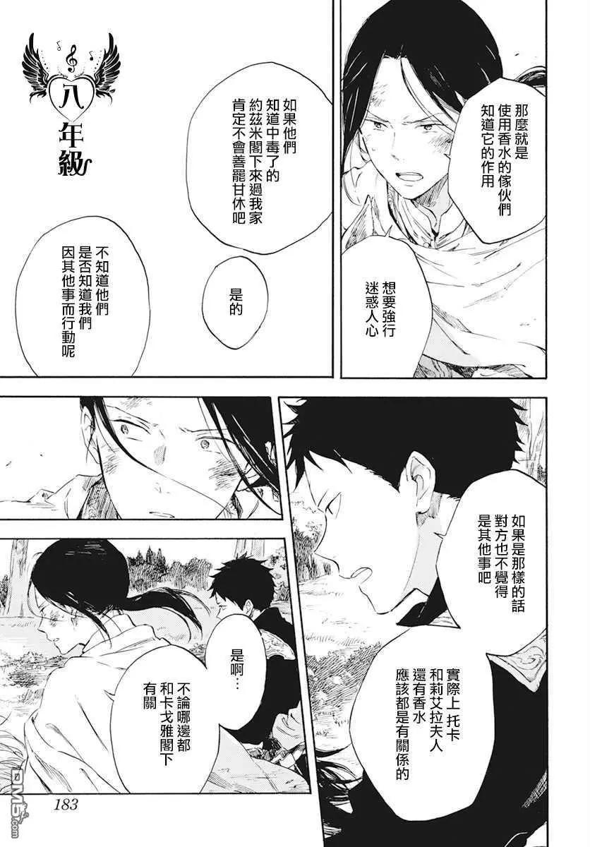 第122话12