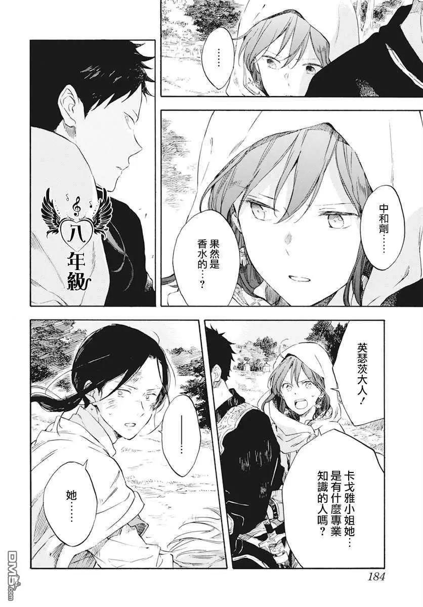第122话13