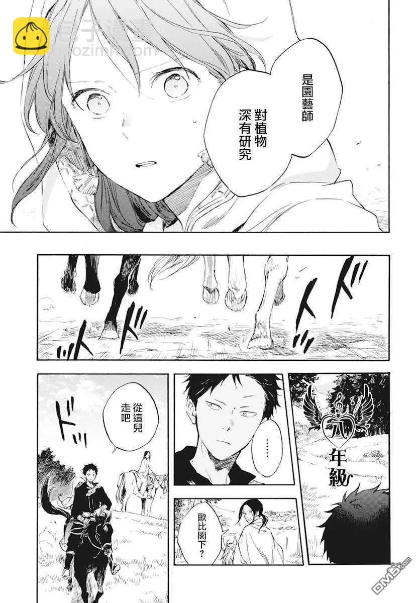 第122话14