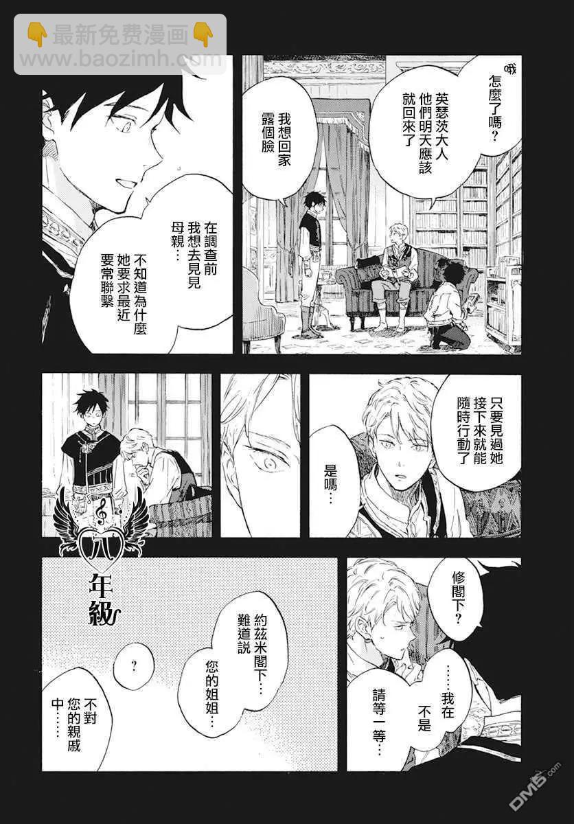 第122话17