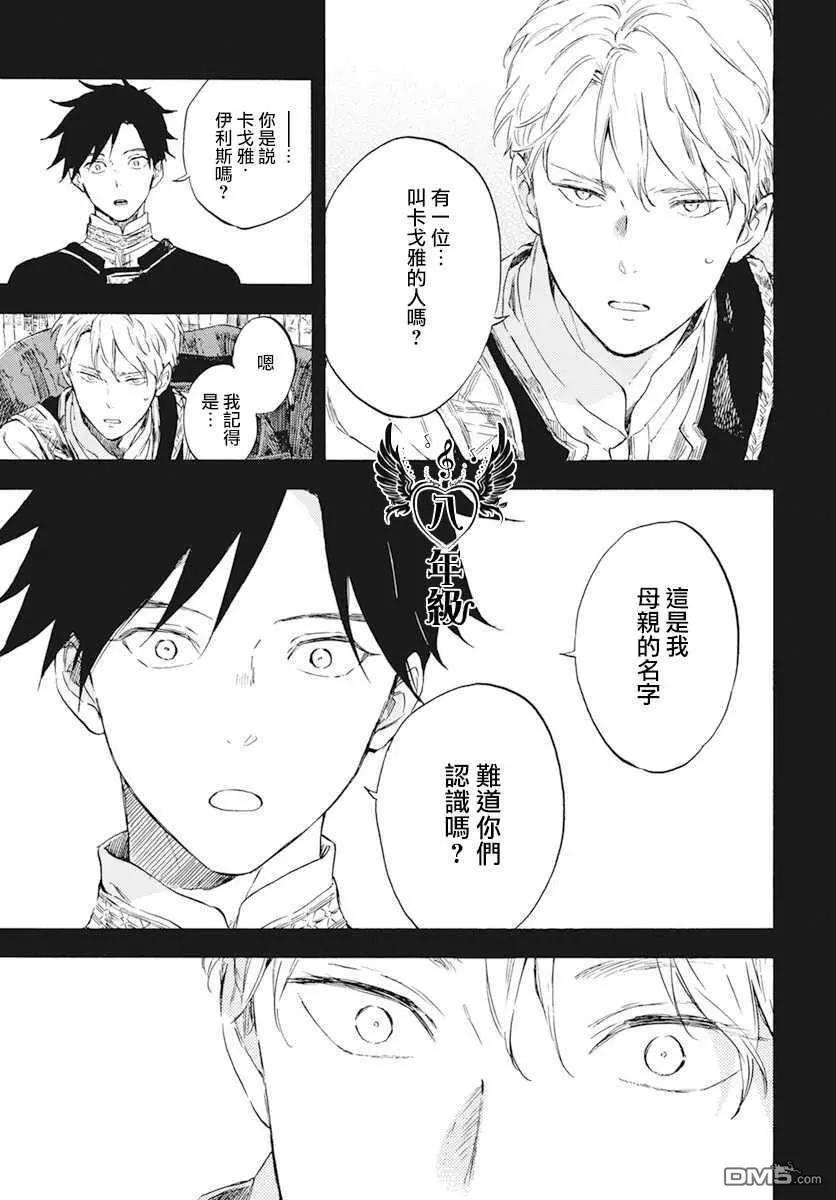 第122话18