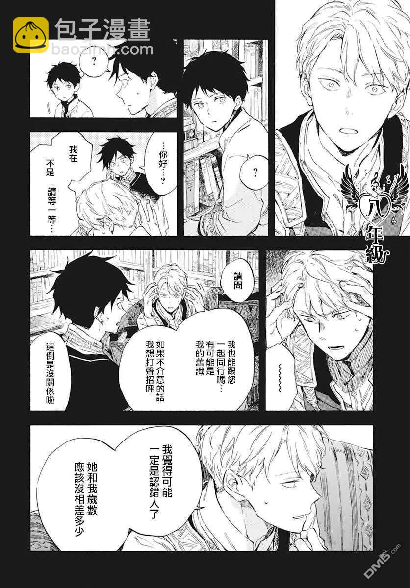 第122话19