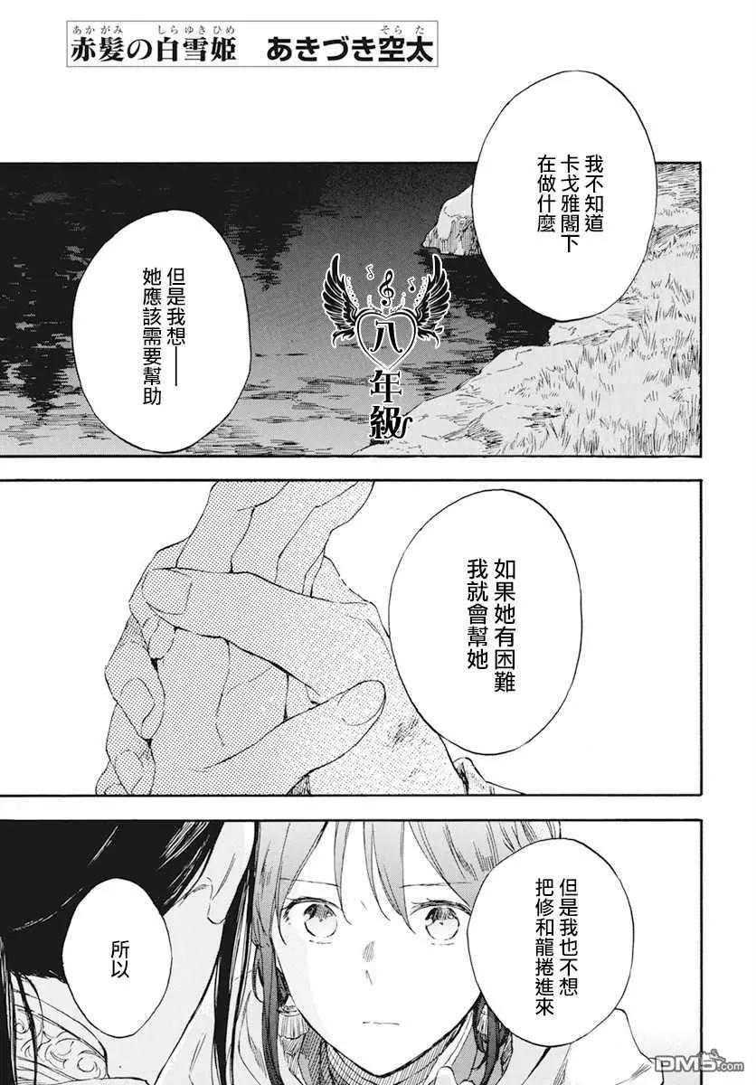第122话2