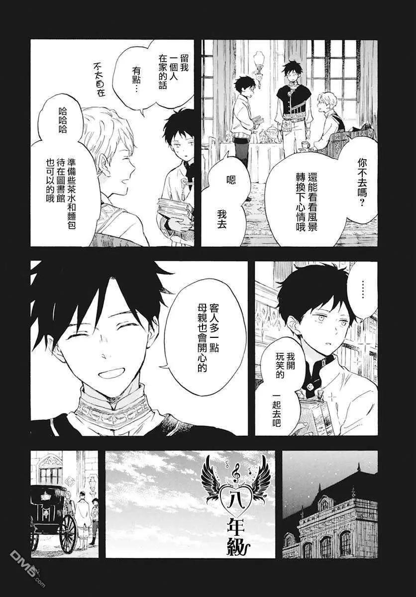 第122话21