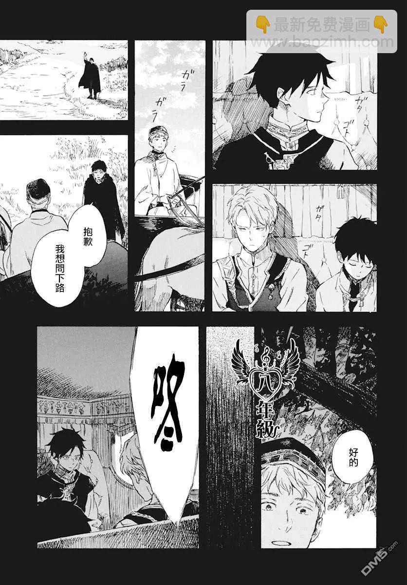第122话22