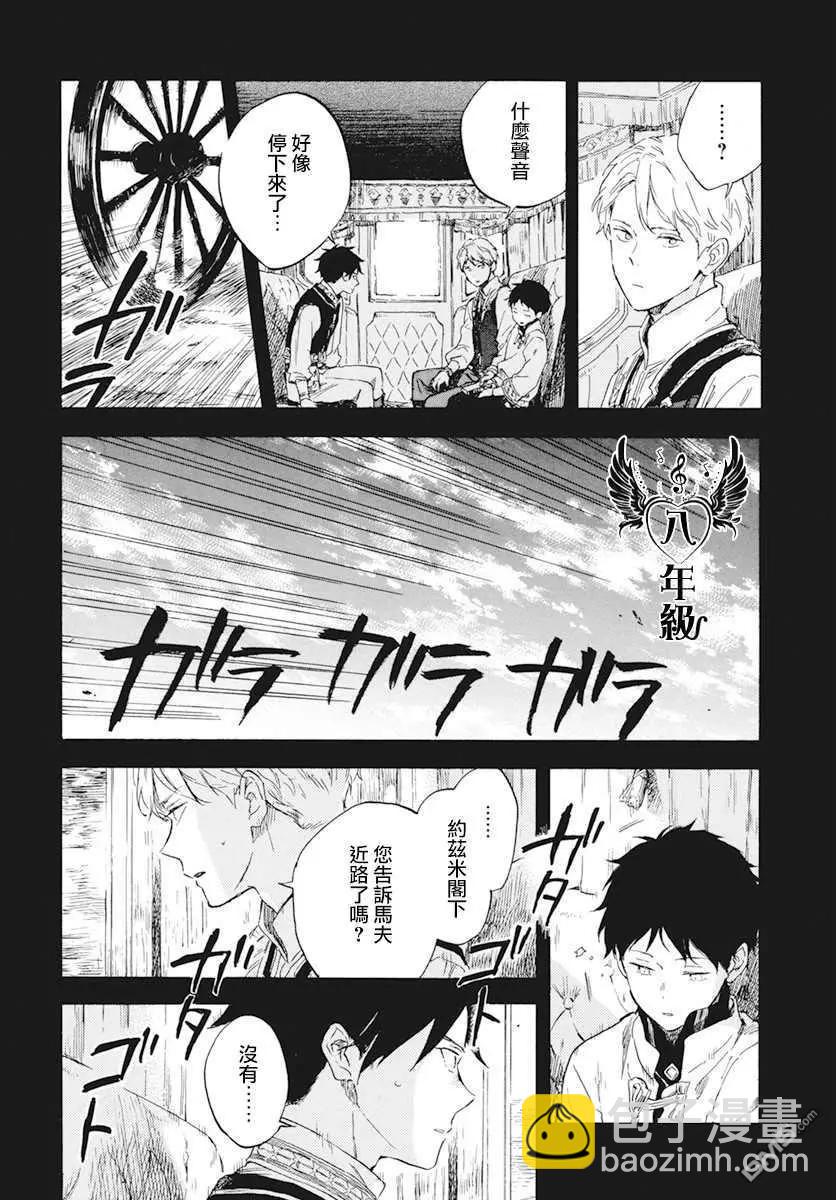 第122话23