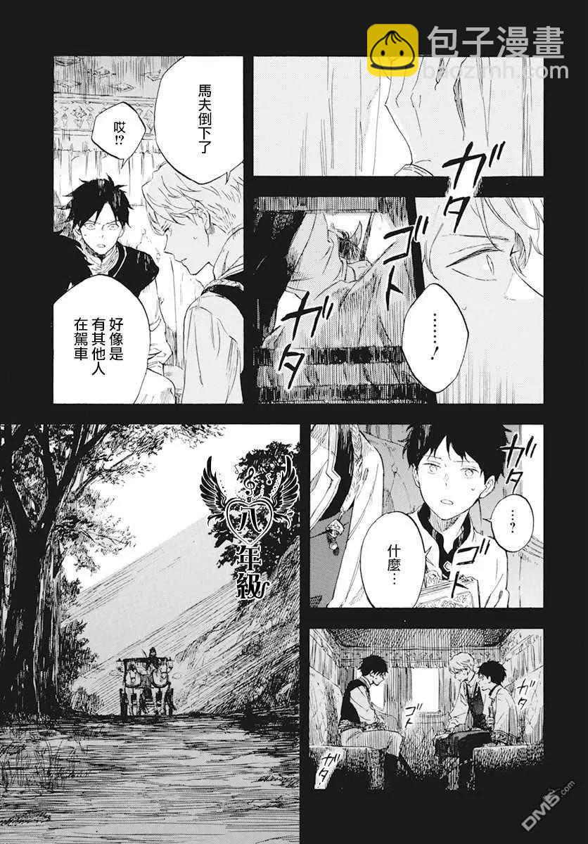 第122话24