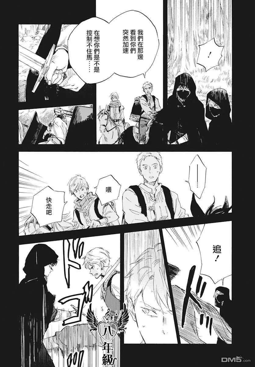 第122话29