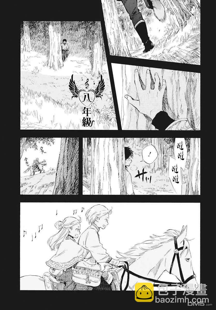 第122话36