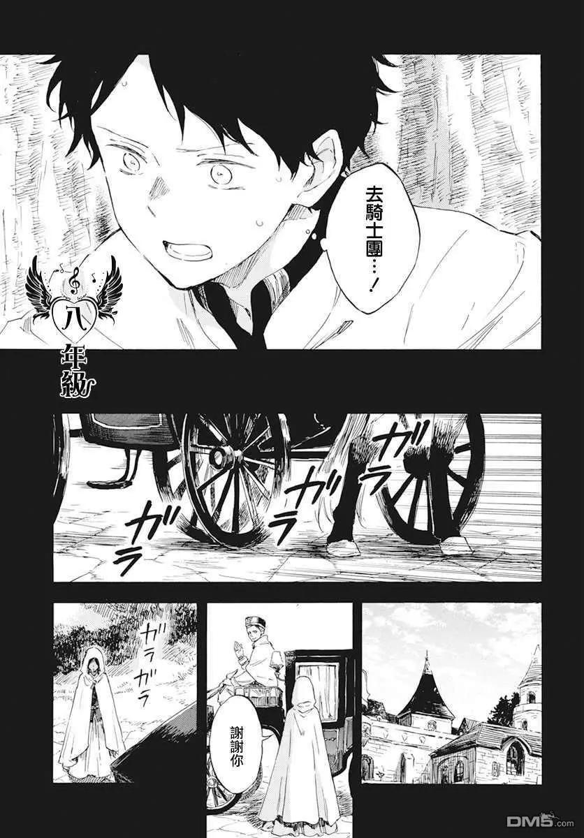 第122话38
