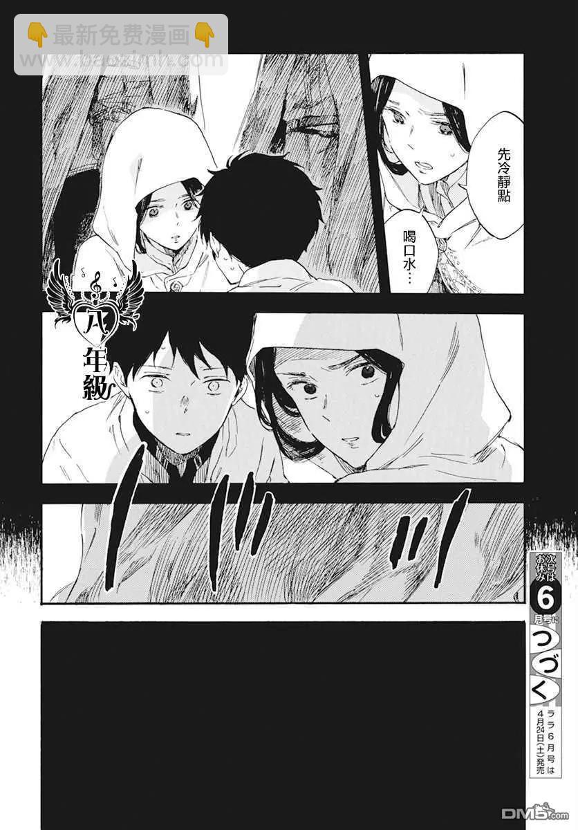第122话41