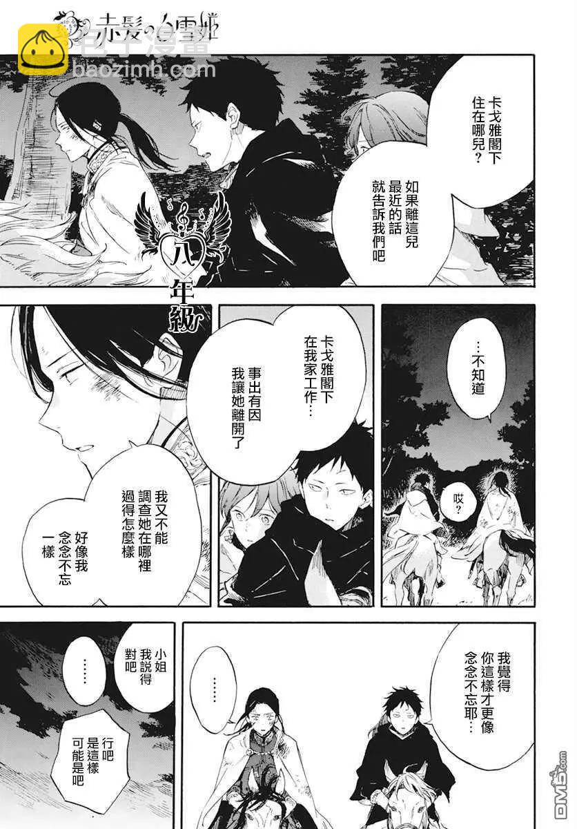 第122话8