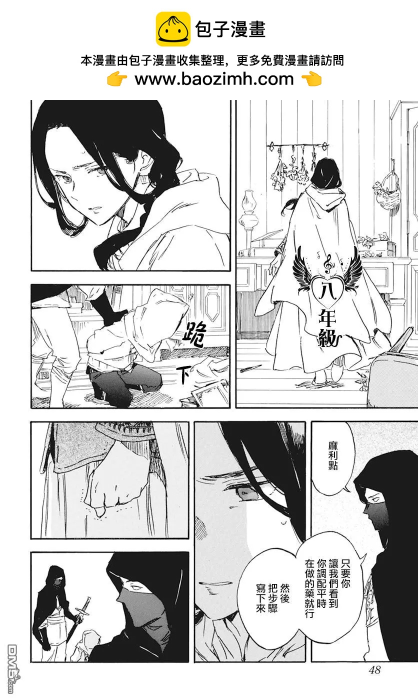 第123话1