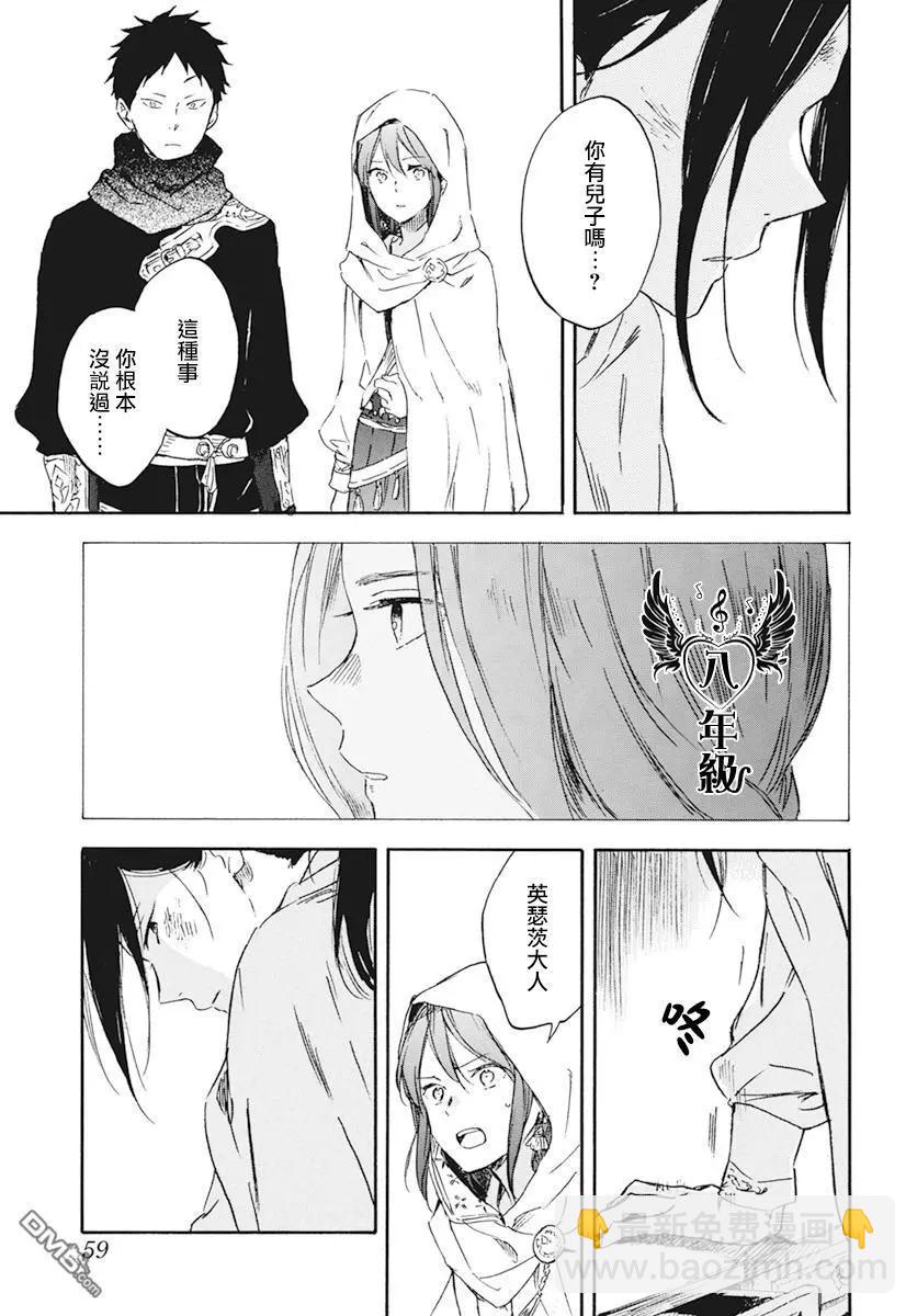 第123话12
