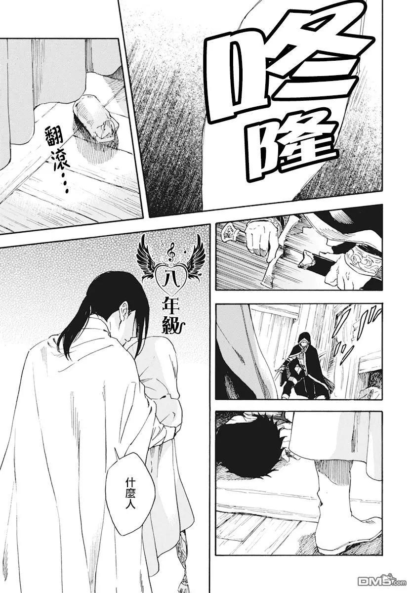 第123话20