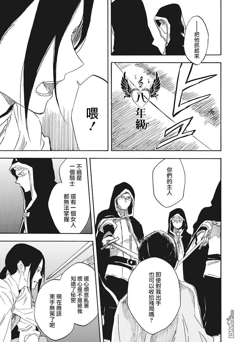 第123话22