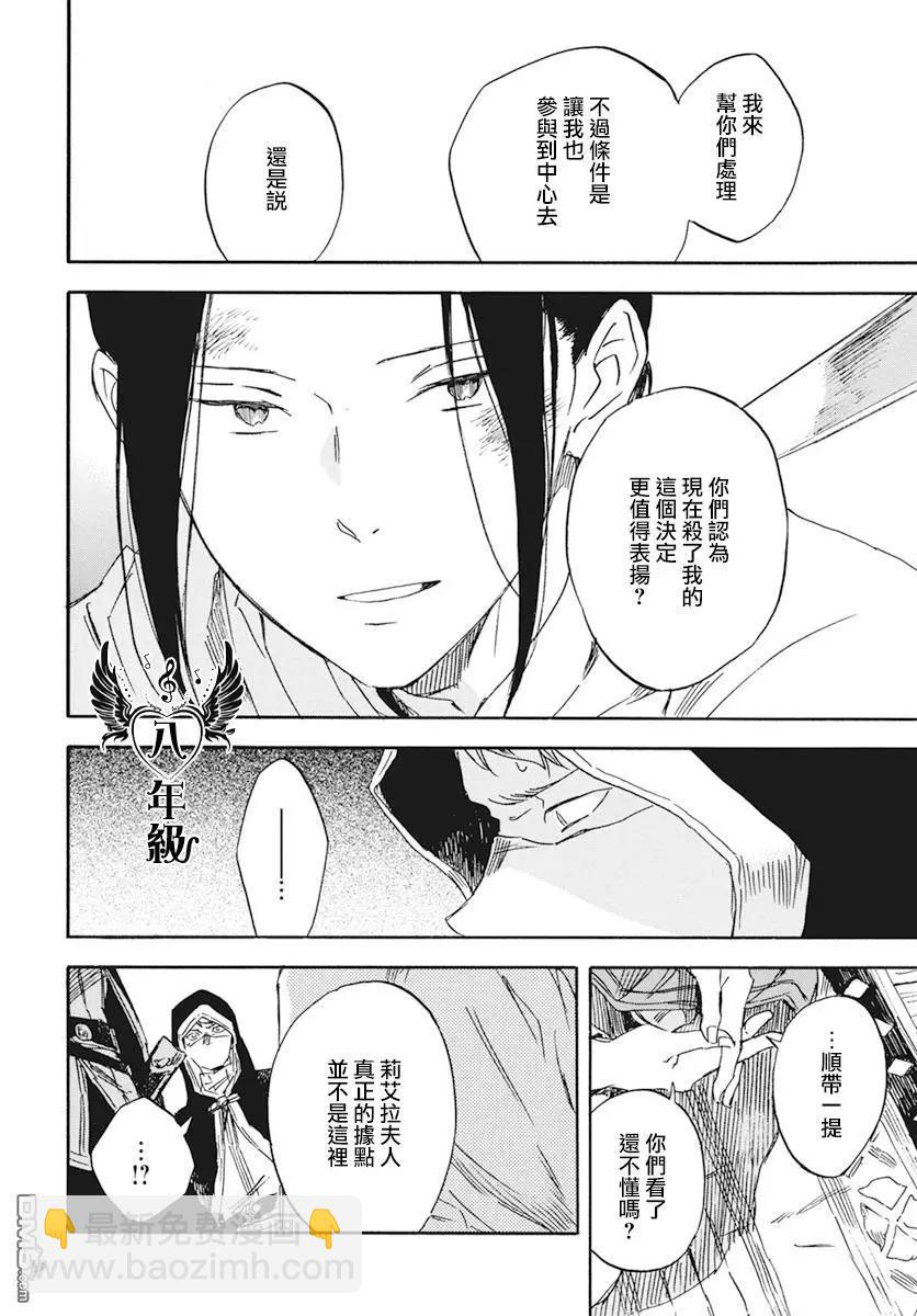 第123话23