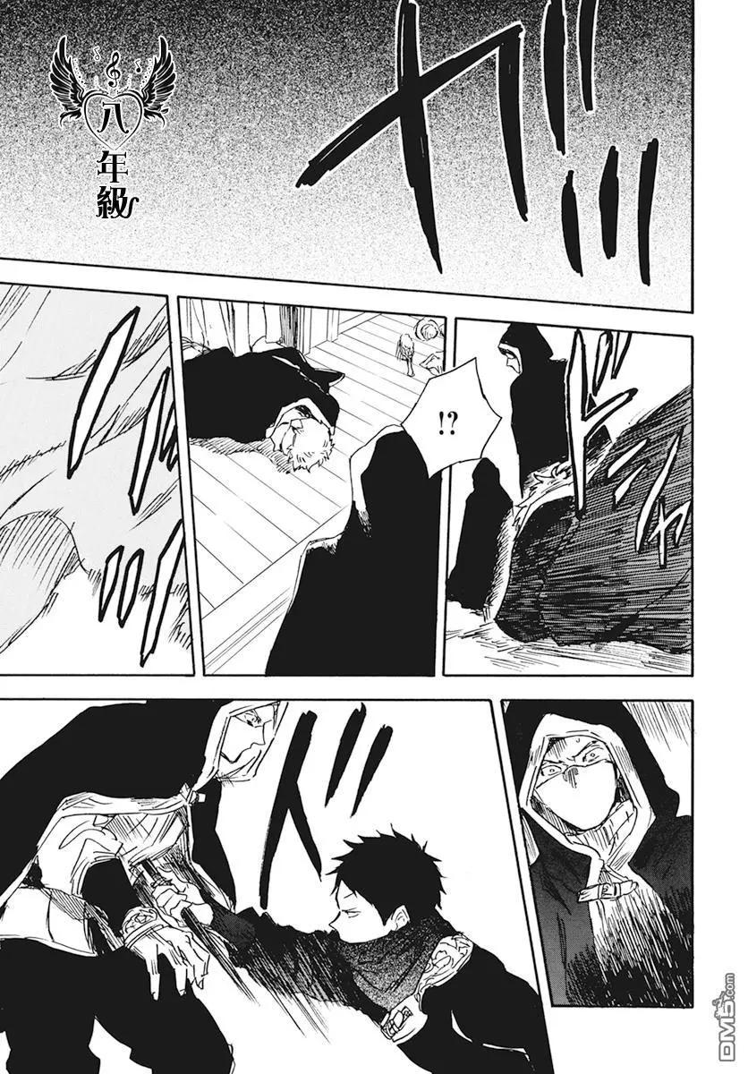 第123话26
