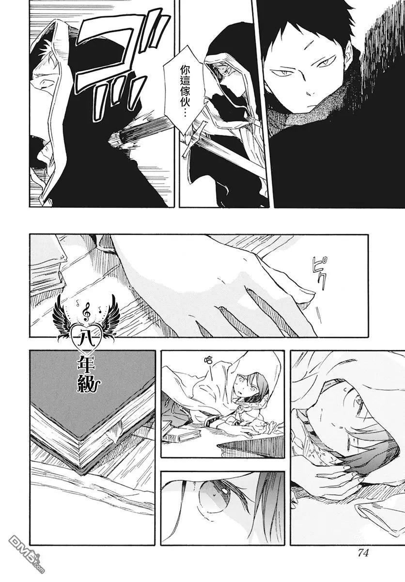 第123话27