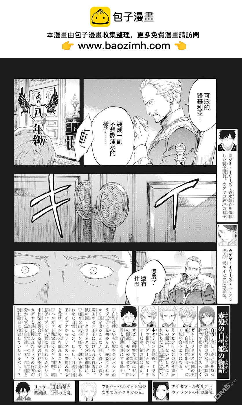 第124话1