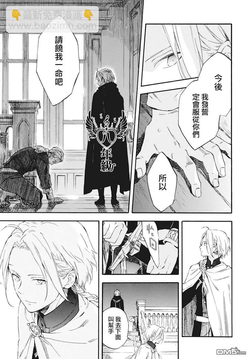 第124话10