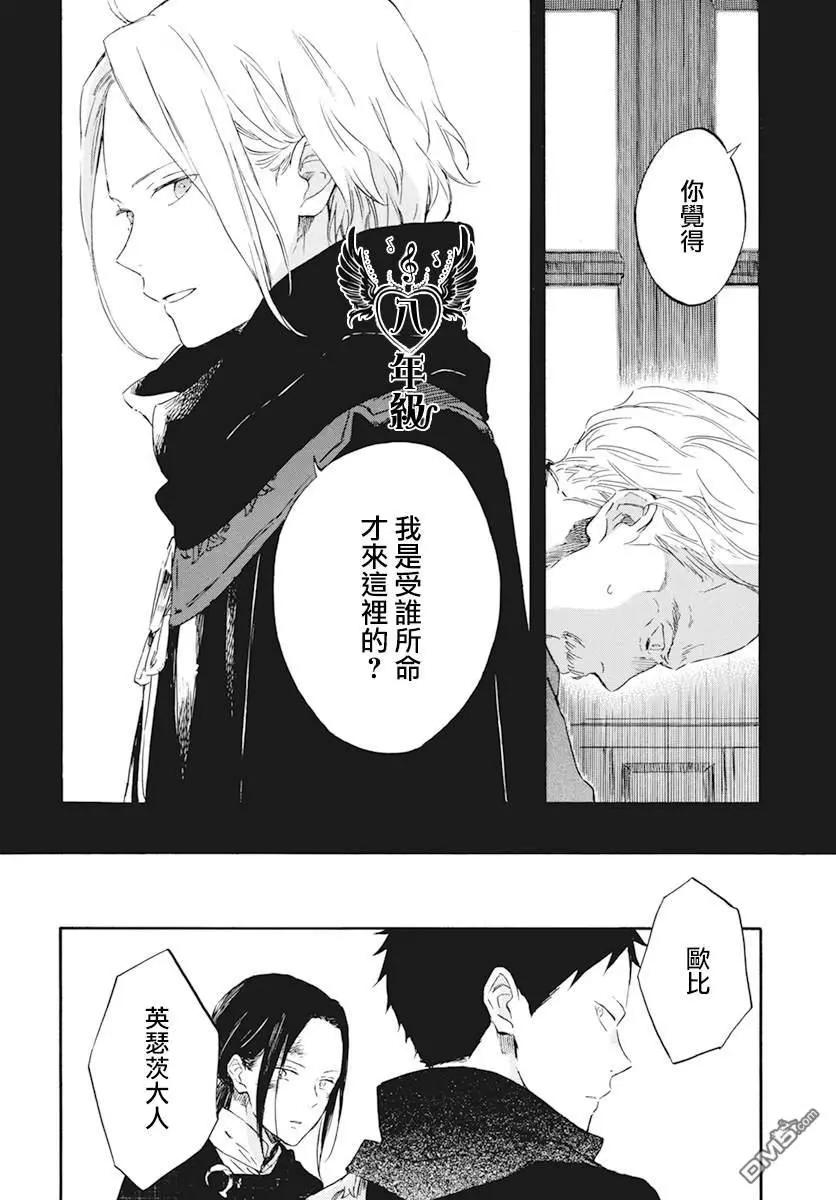 第124话11