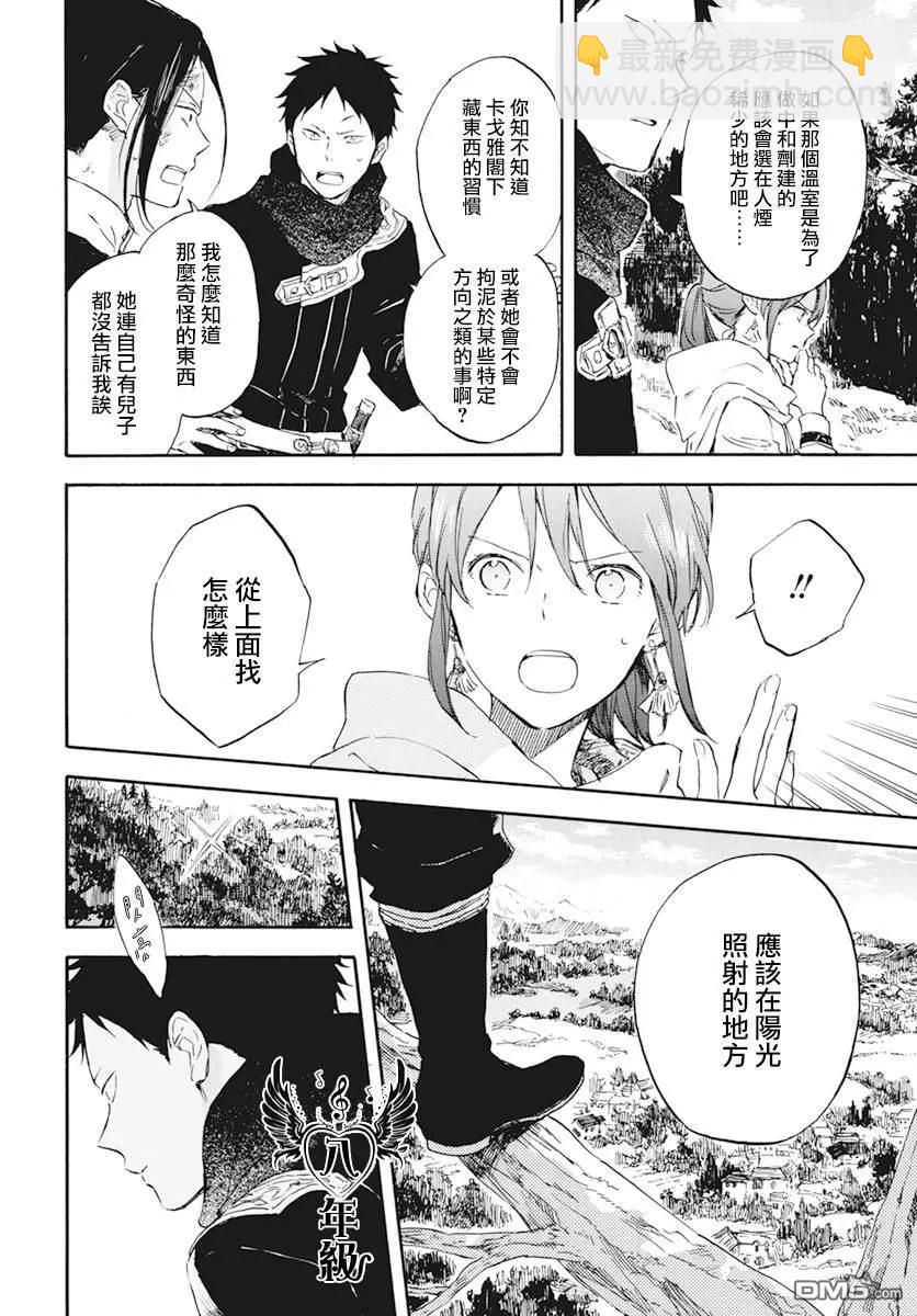 第124话15