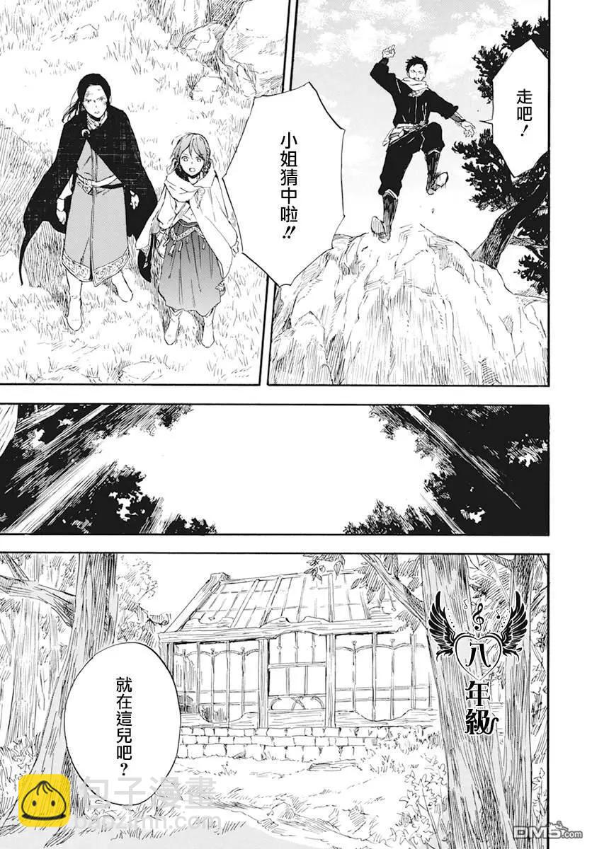第124话16
