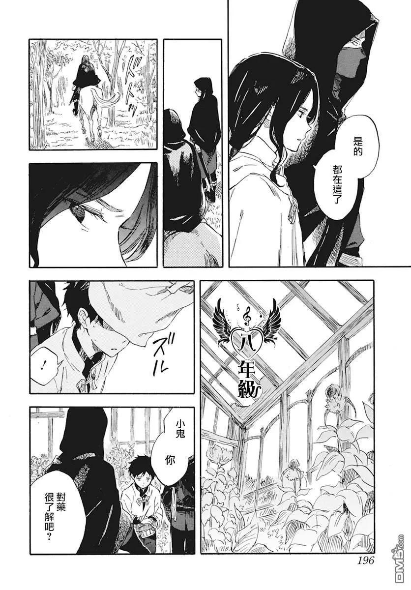 第124话17