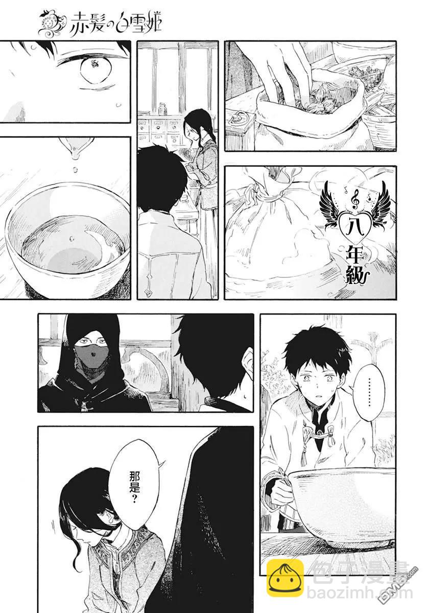 第124话20