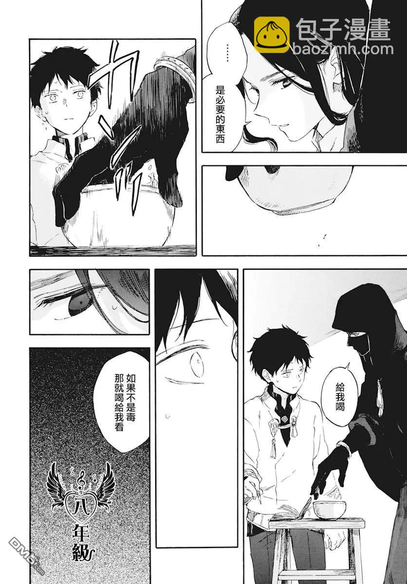 第124话21