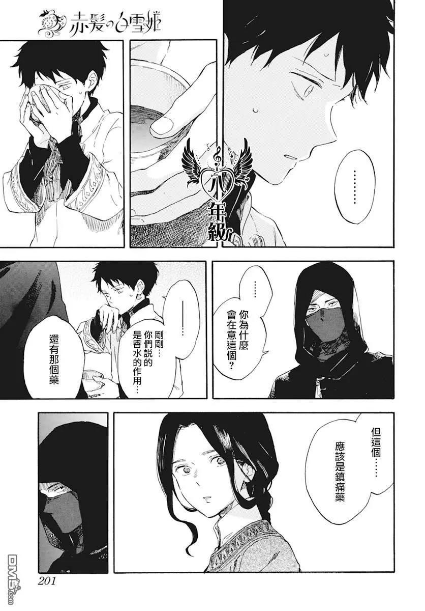 第124话22