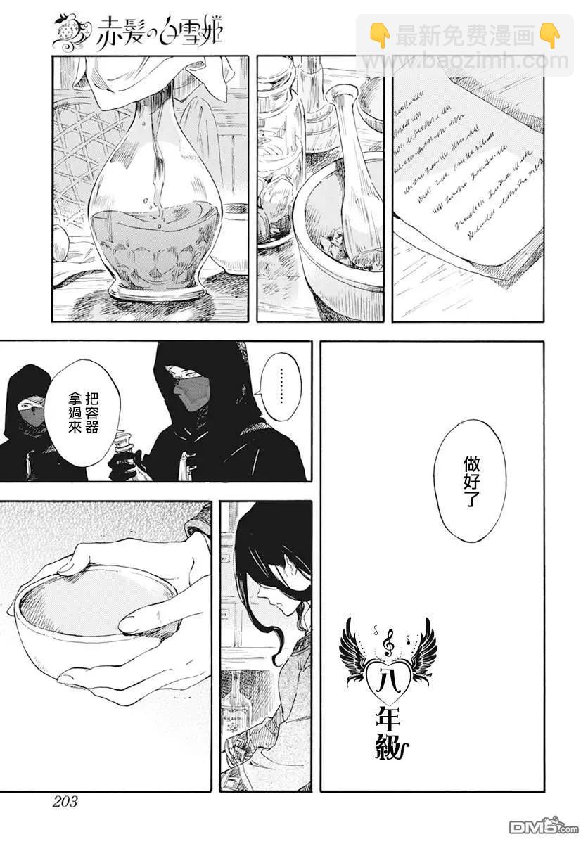 第124话24