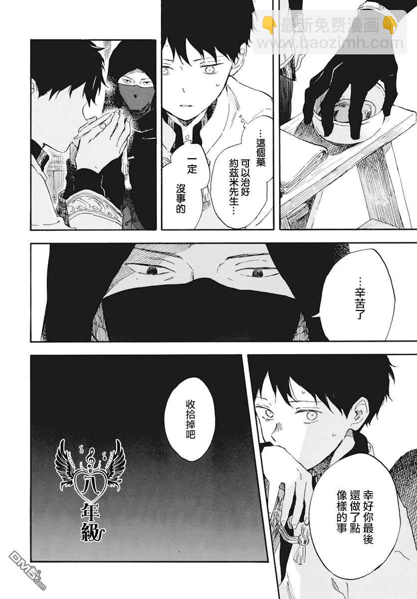 第124话25