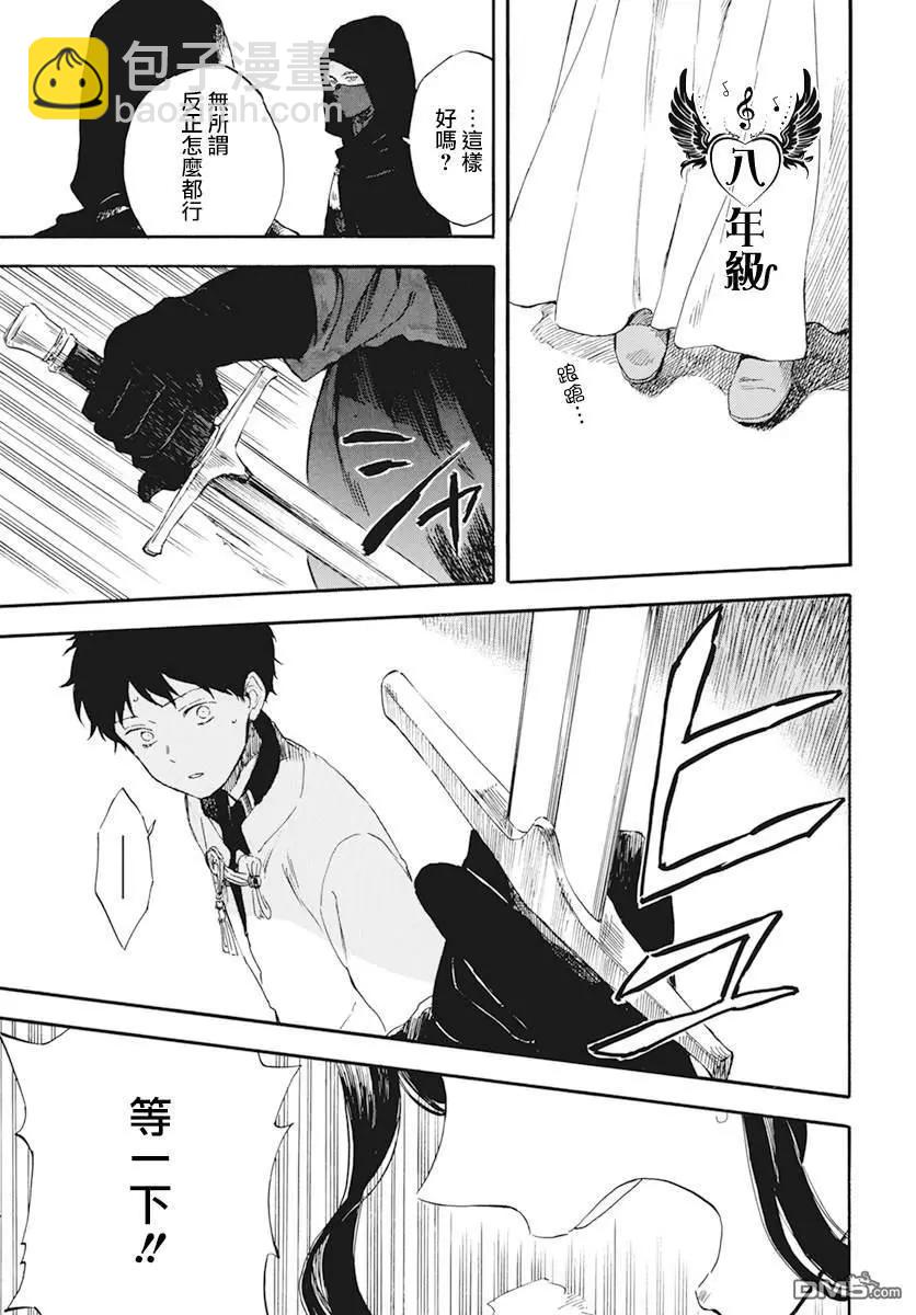 第124话26