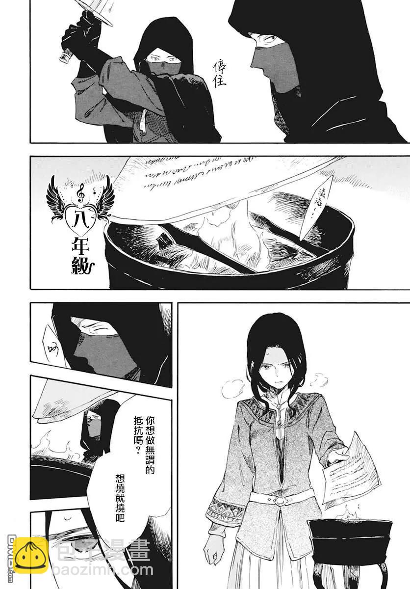第124话27