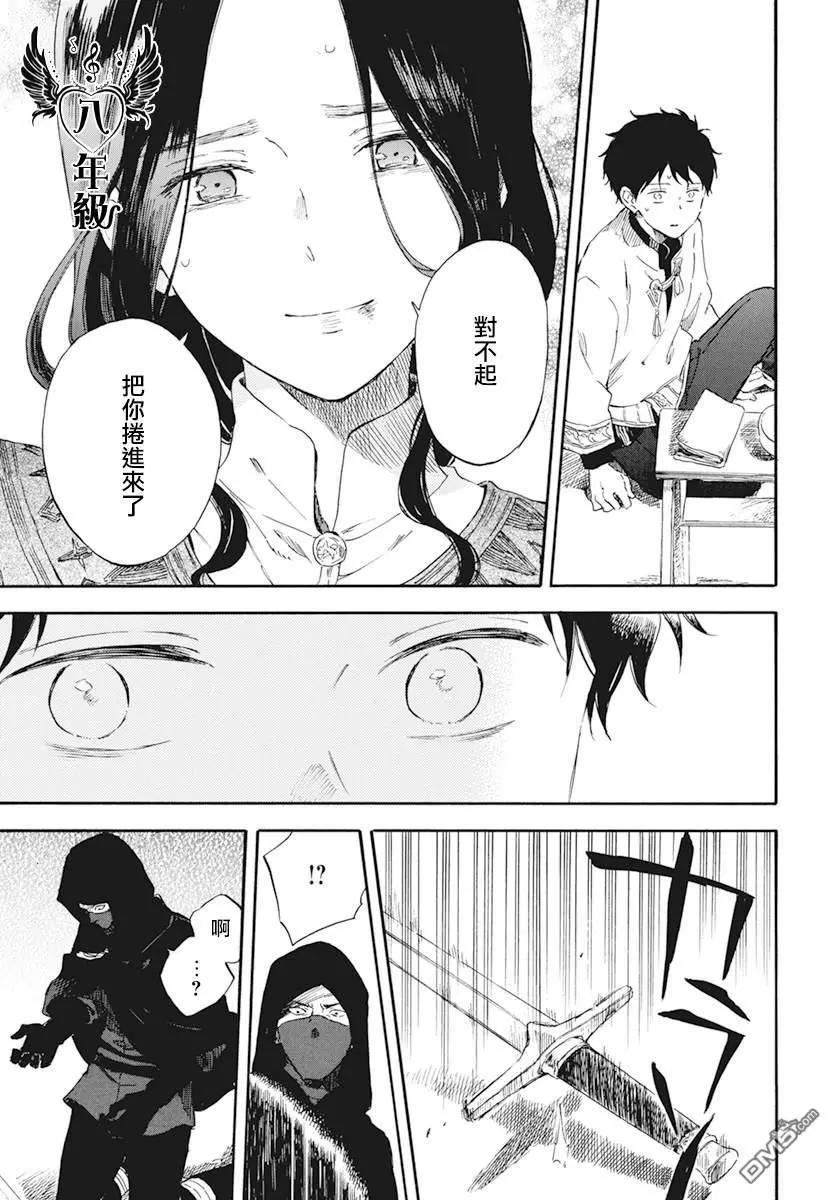 第124话28