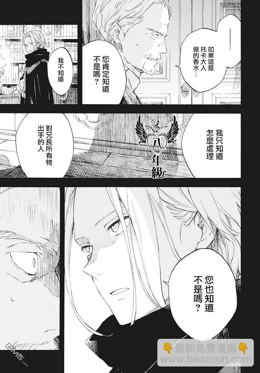第124话4