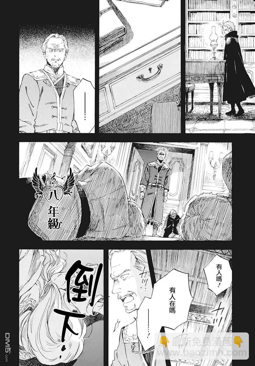 第124话7