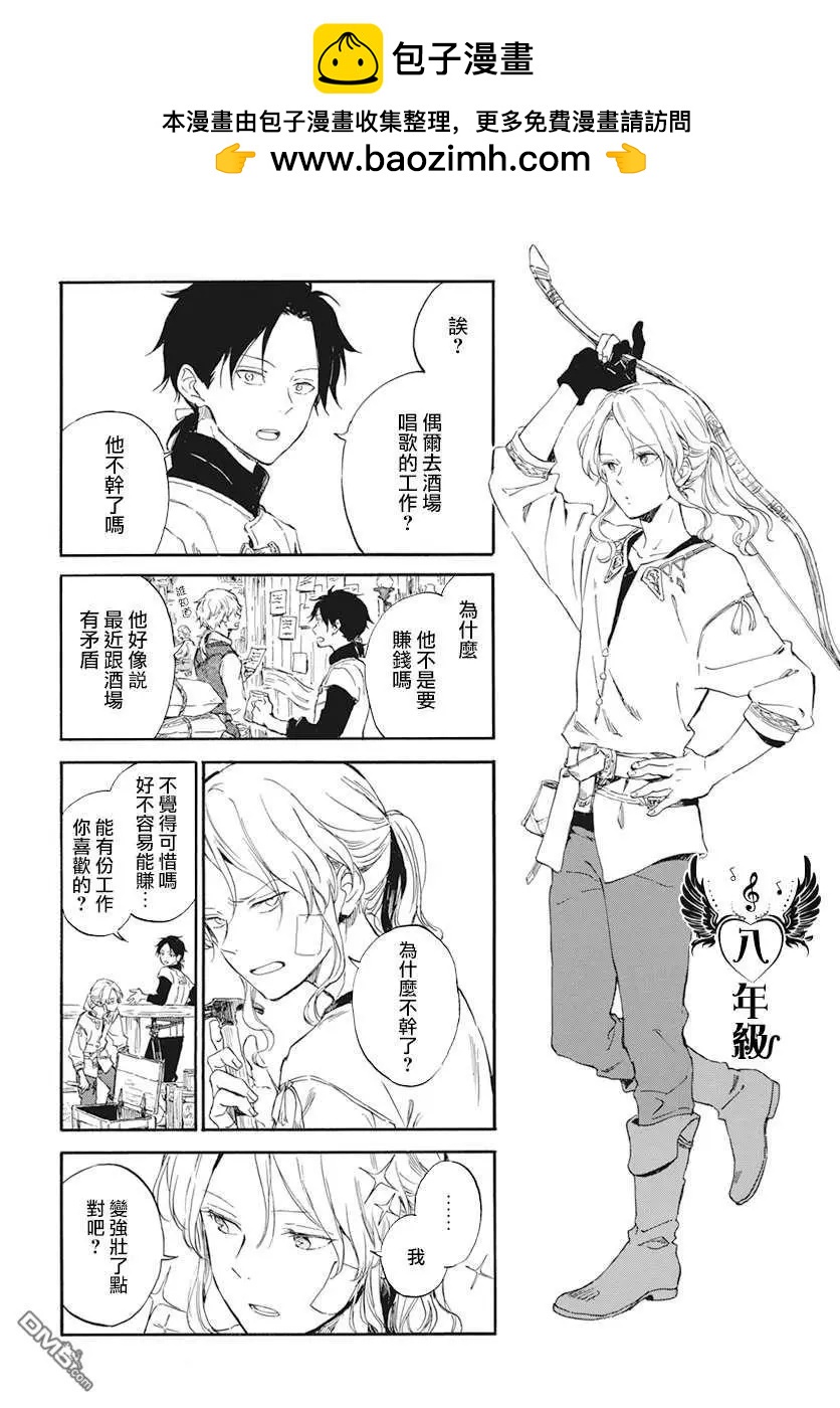第124.5话1