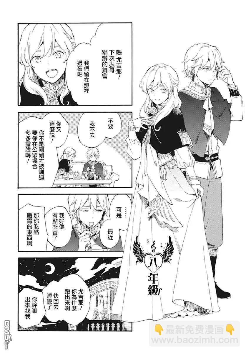 第124.5话3