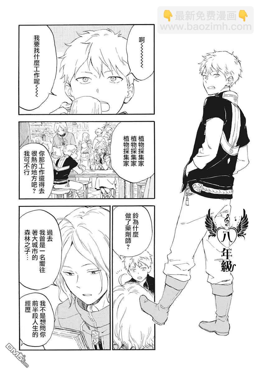 第124.5话5