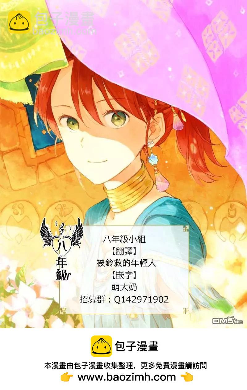 第124.5话8