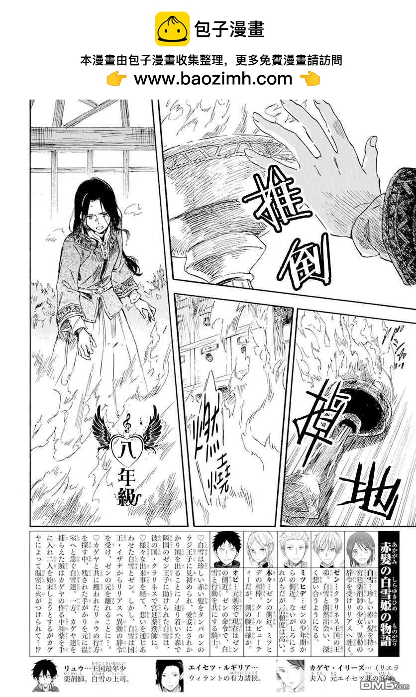 第125话1