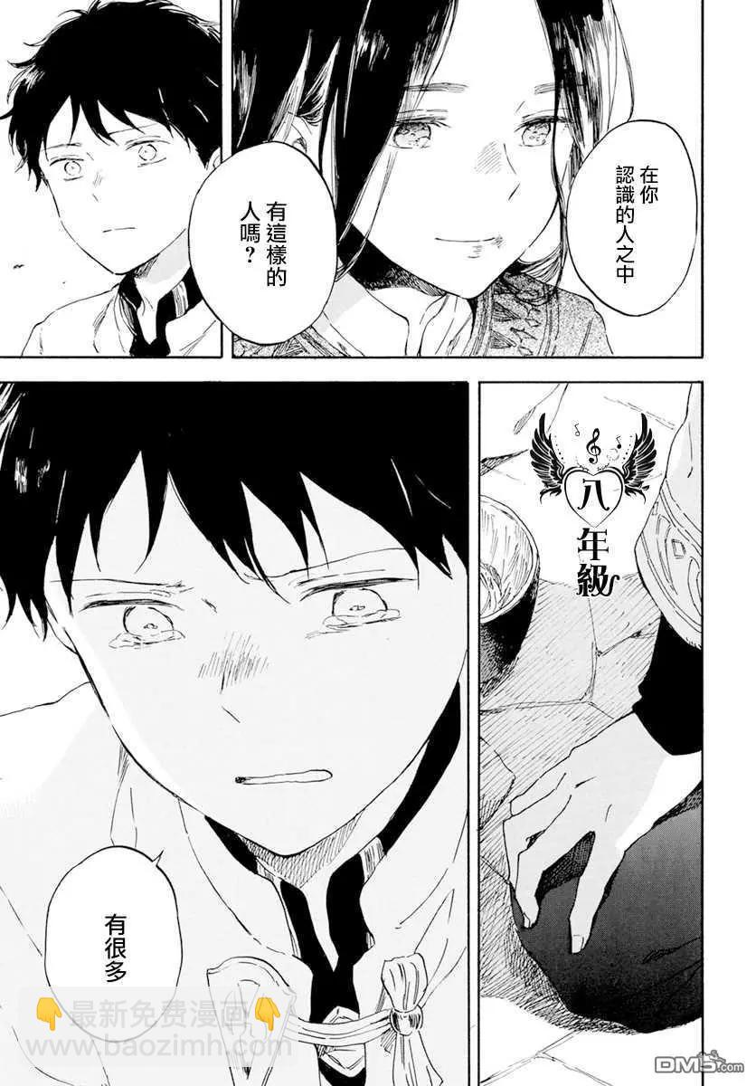 第125话10