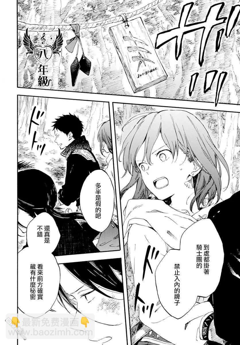 第125话11