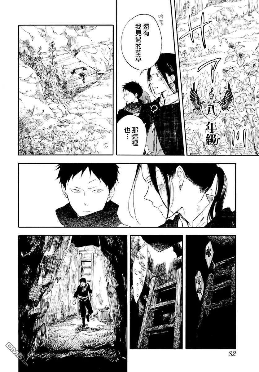 第125话13